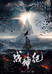 办湖北工程师证